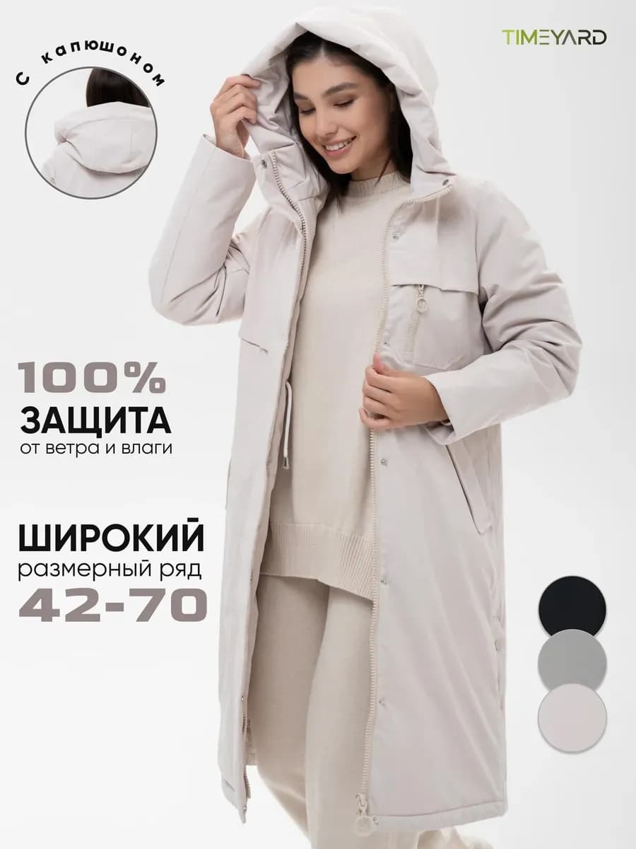 Зимняя куртка длинная больших размеров с капюшоном