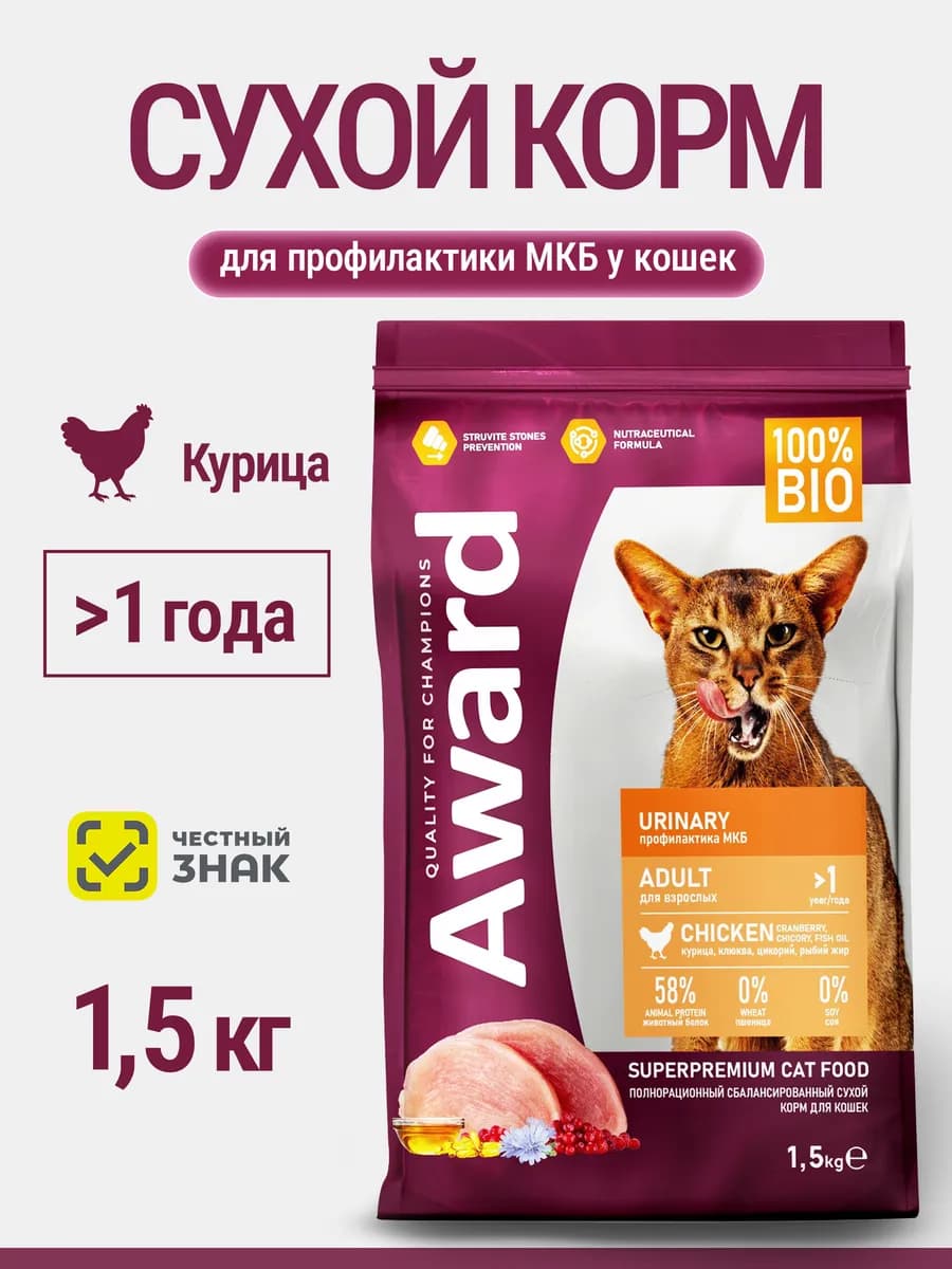 Сухой корм для кошек профилактики МКБ с курицей 1,5 кг