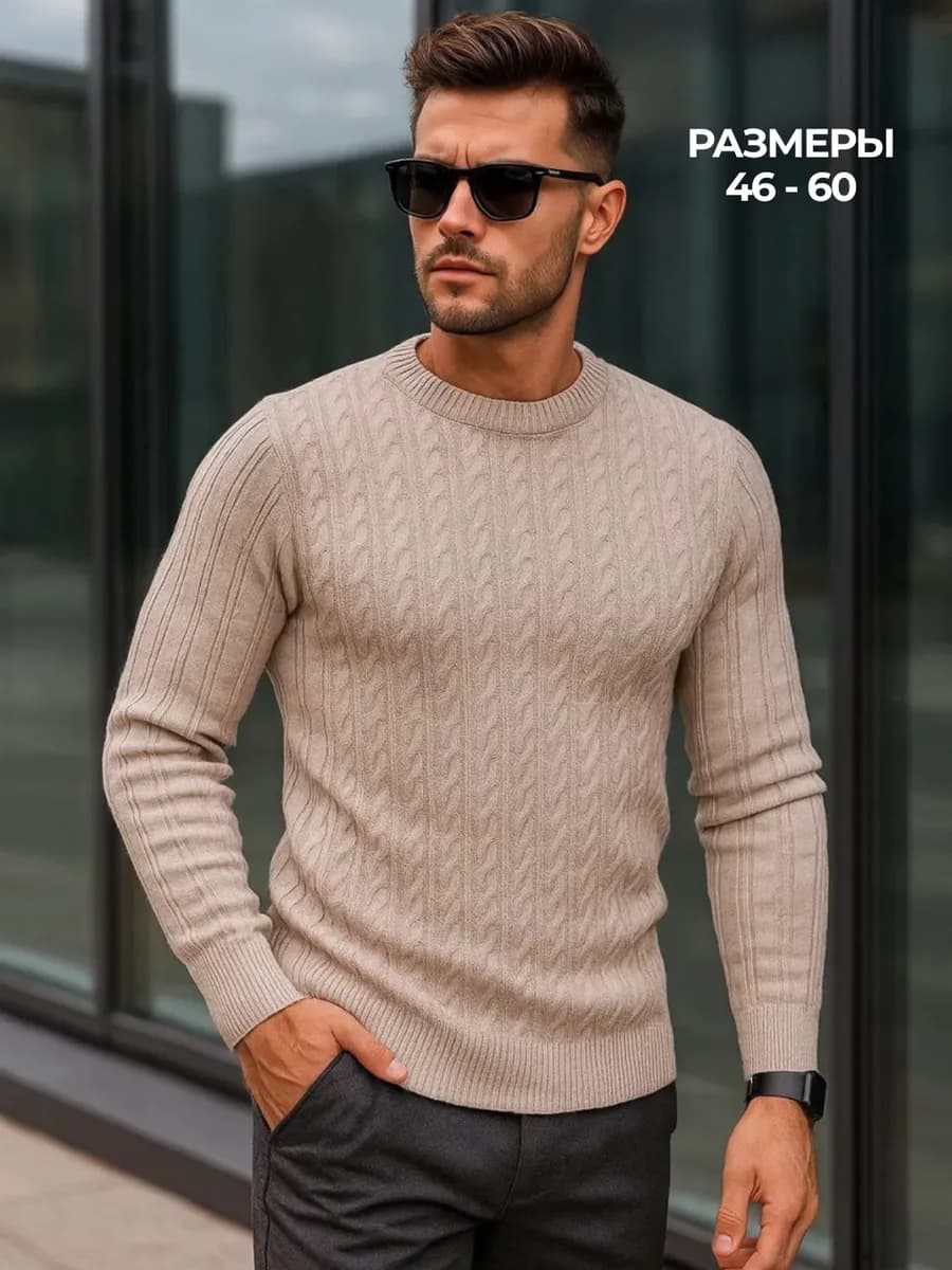 Свитер вязаный джемпер пуловер