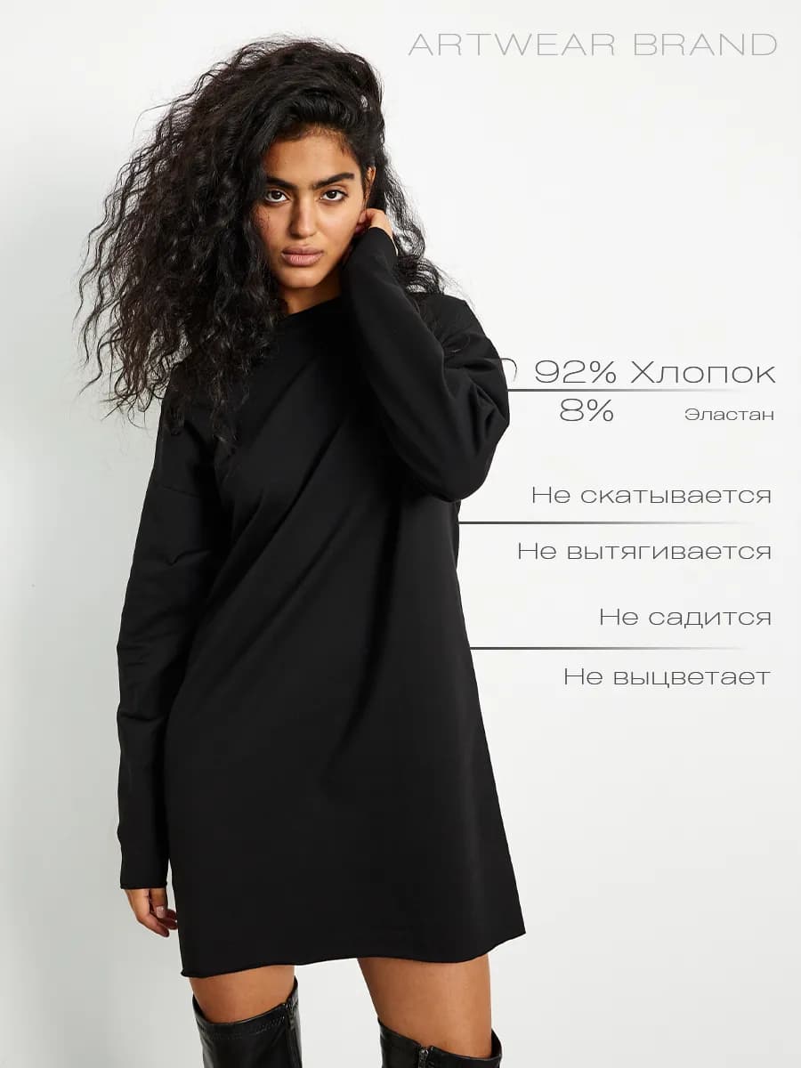 Трикотажное платье туника оверсайз короткое мини