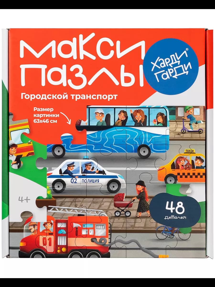 Пазлы для детей Машинки