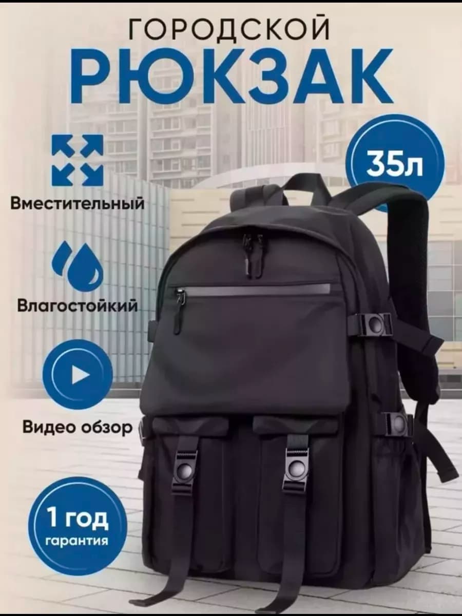 Рюкзак школьный трансформер Y2K