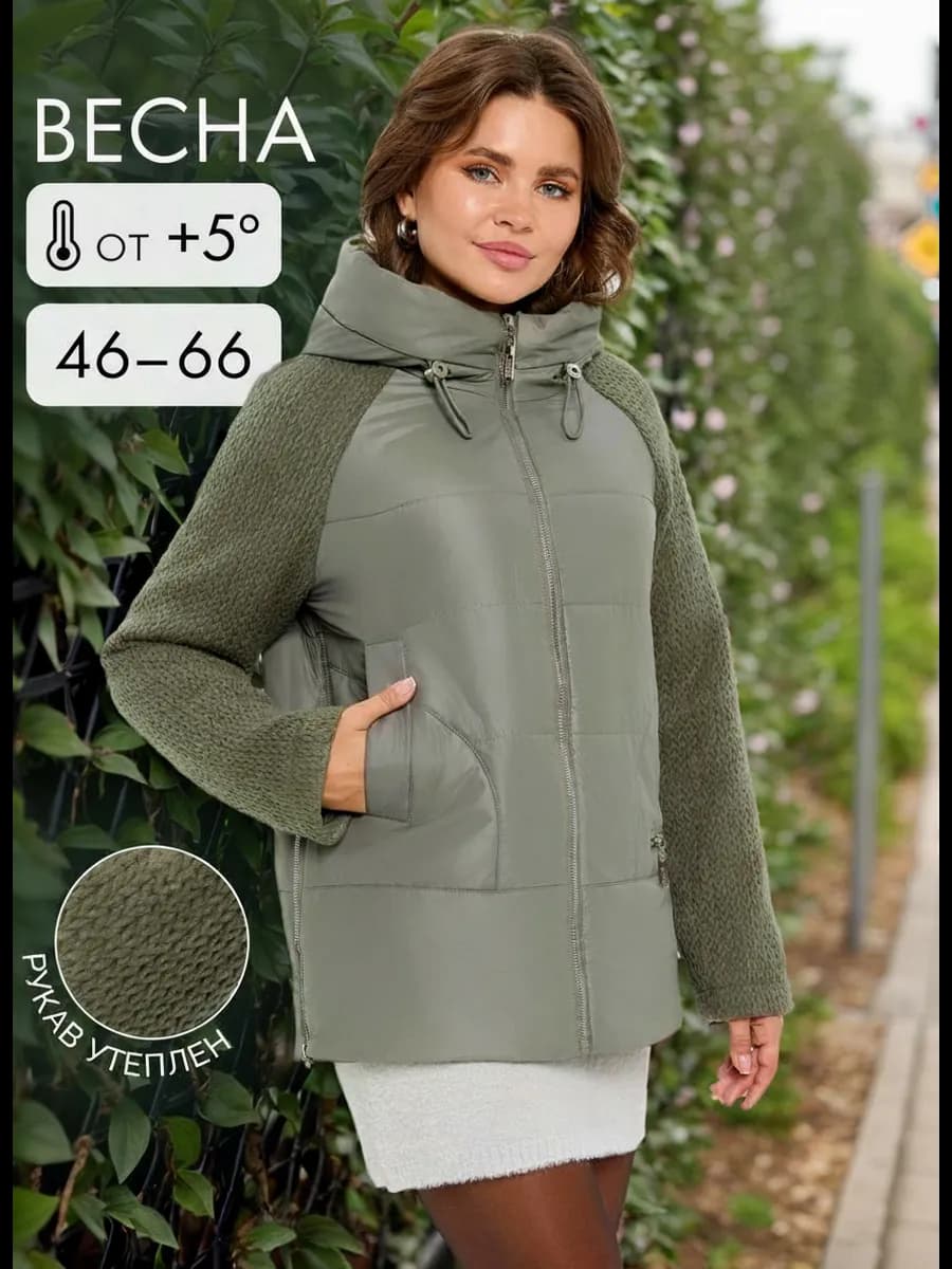 Куртка демисезонная стеганая с капюшоном