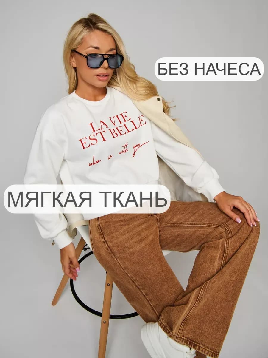 Свитшот укороченный с надписью