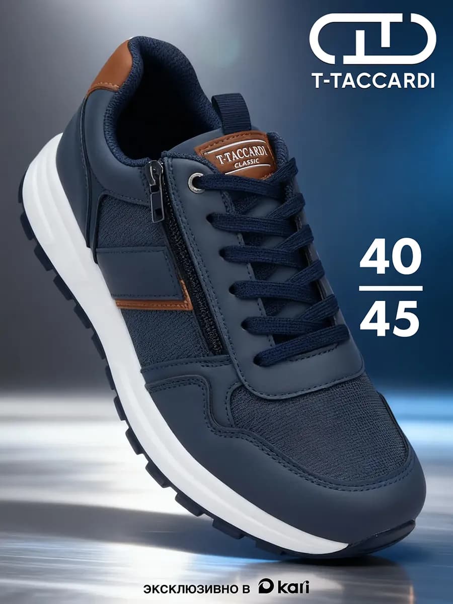 Кроссовки спортивные легкие повседневные