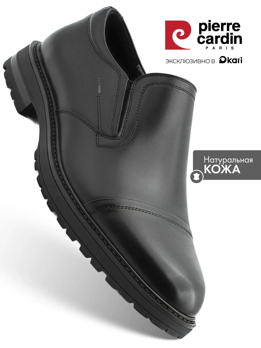 Туфли классические из натуральной кожи без шнурков