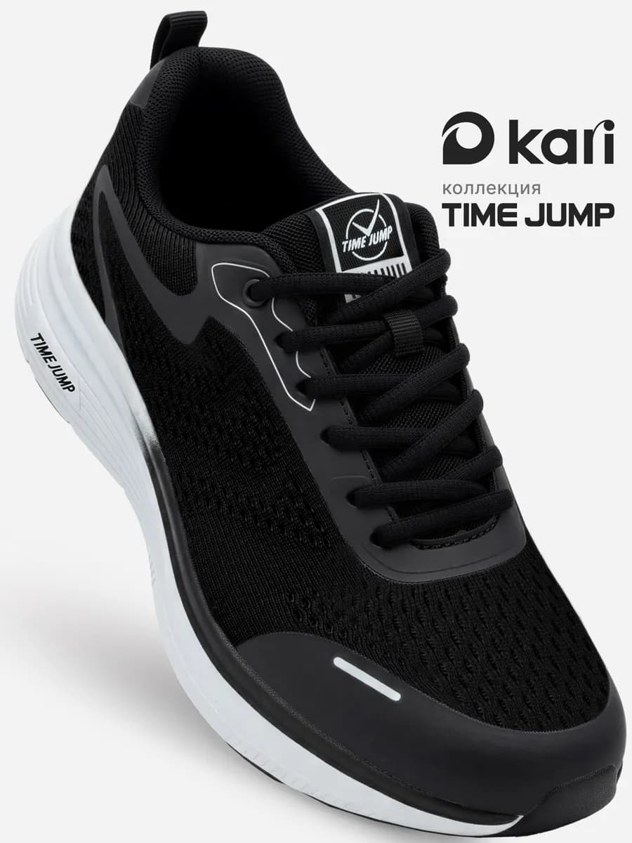 Кроссовки спортивные для бега легкие