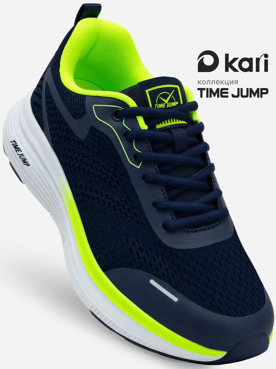 Кроссовки спортивные для бега легкие