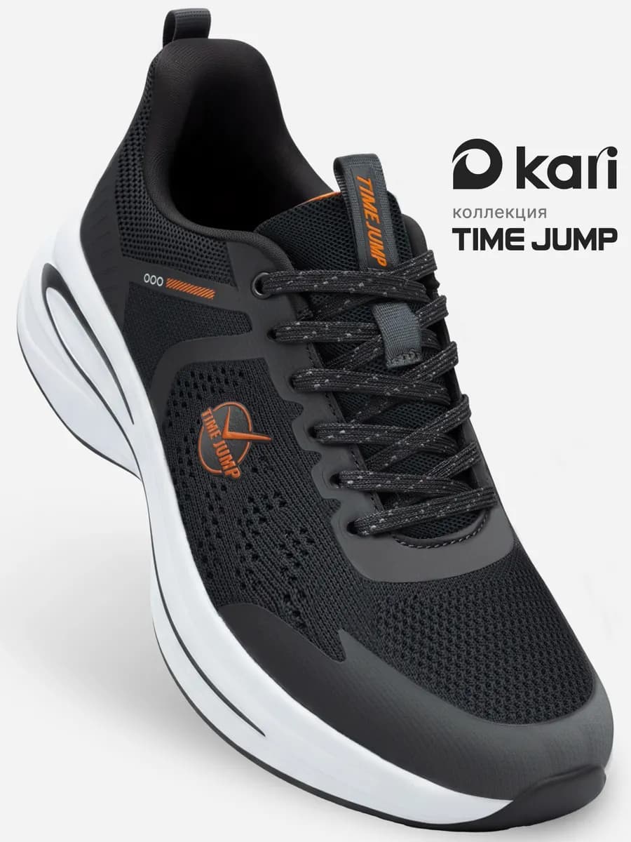 Кроссовки спортивные для бега легкие