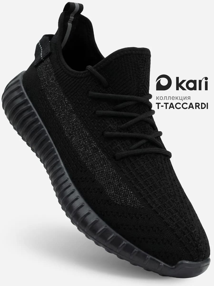 Кроссовки спортивные легкие повседневные