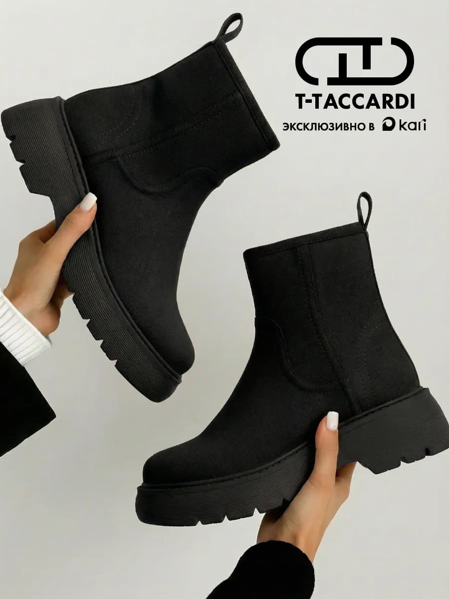 Ботинки женские демисезонные на платформе черные