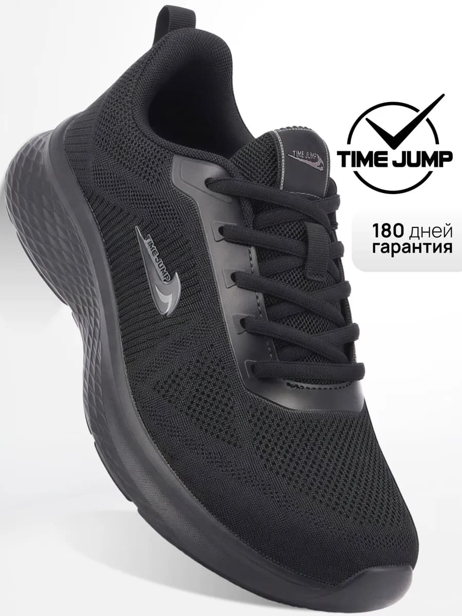 Дышащие текстильные кроссовки для фитнеса и зала