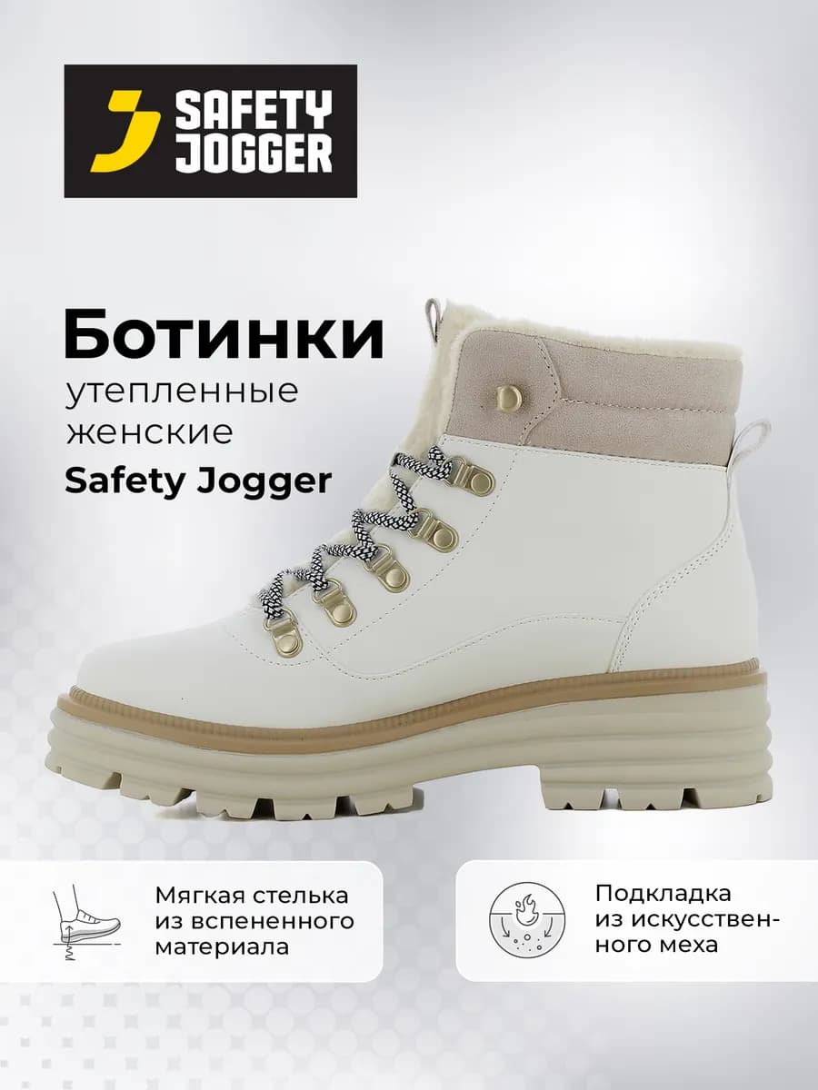 Ботинки утепленные