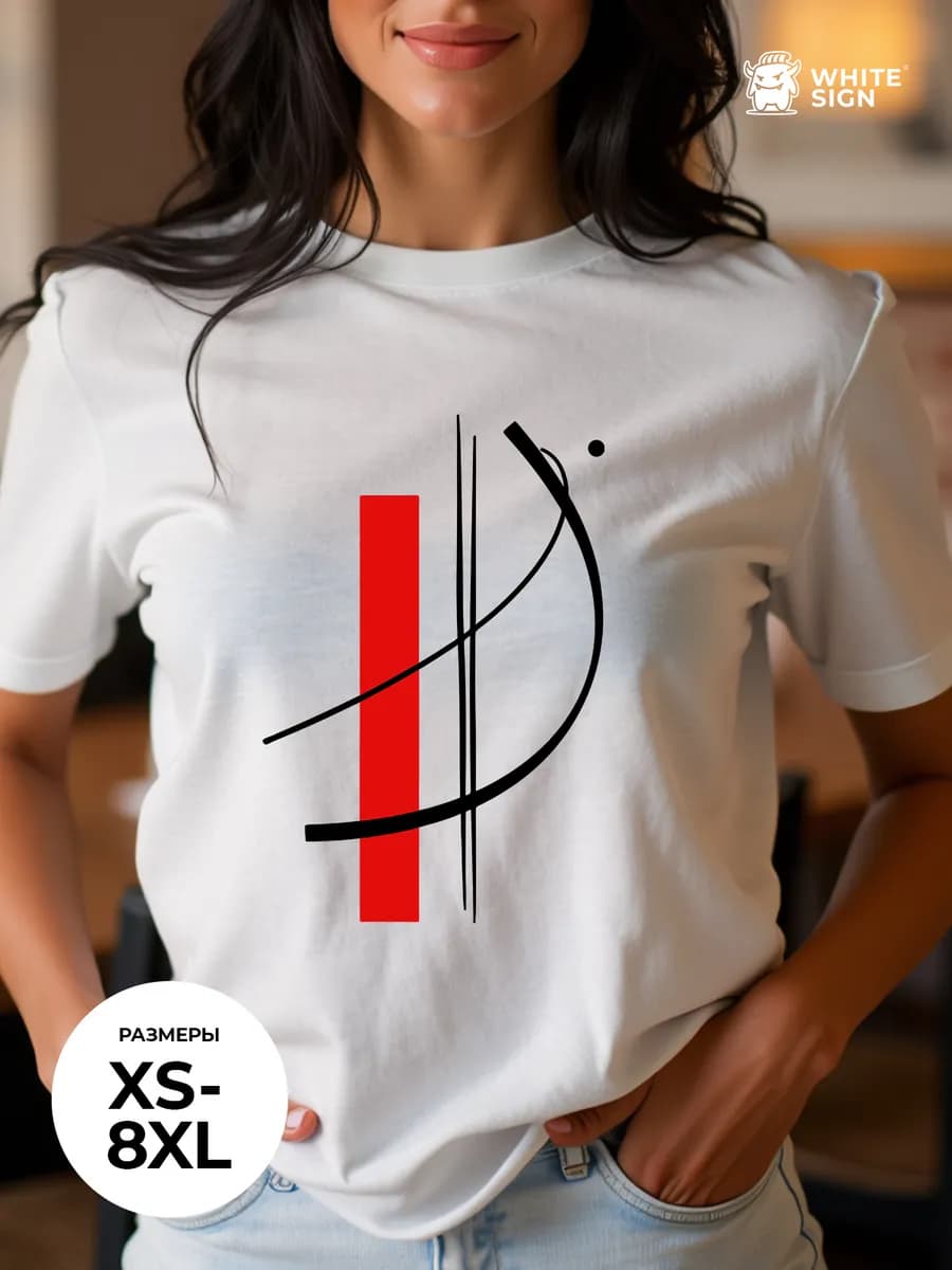 Футболка хлопковая «Абстракция» нарядная оверсайз