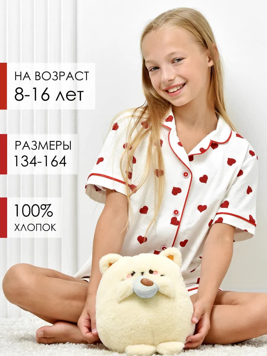 Пижама с рубашкой и шортами