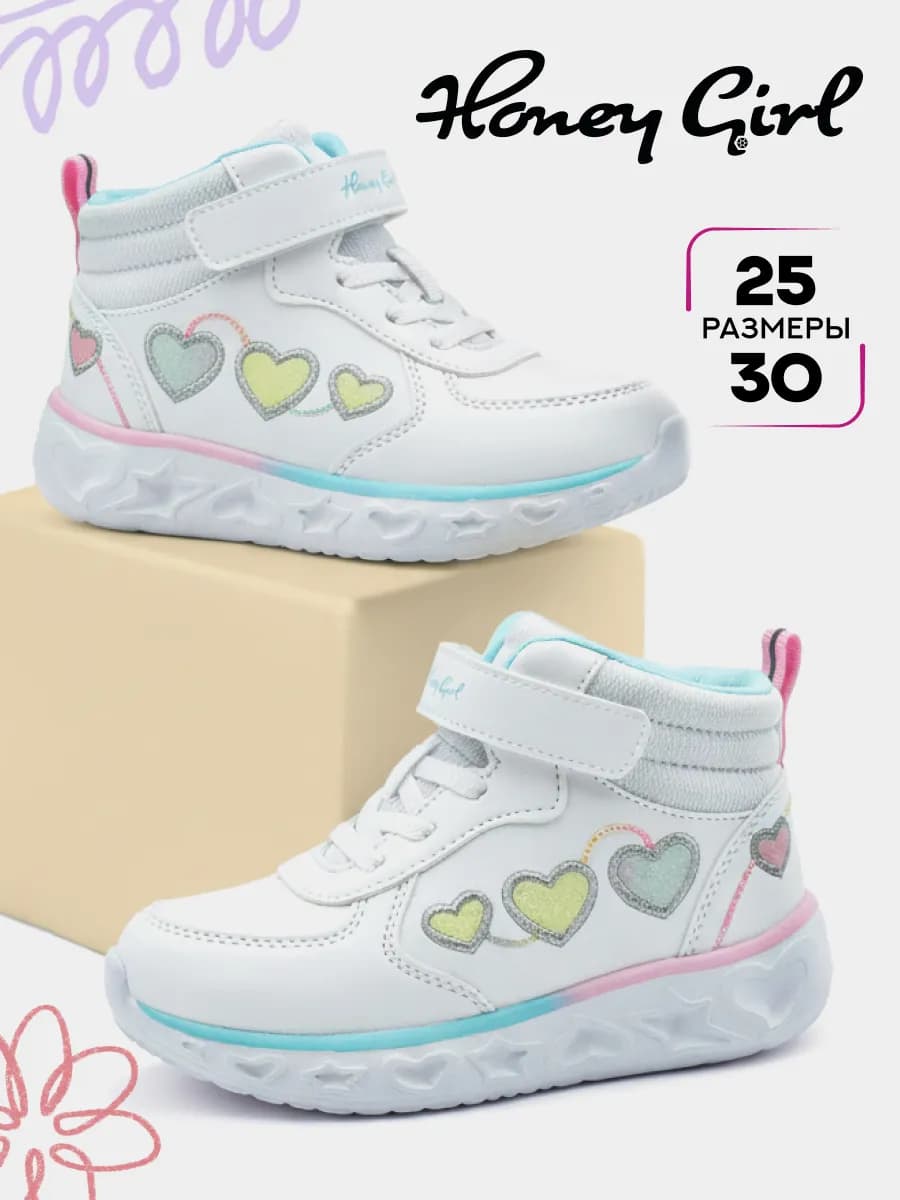 Кроссовки демисезонные детские на липучке белые