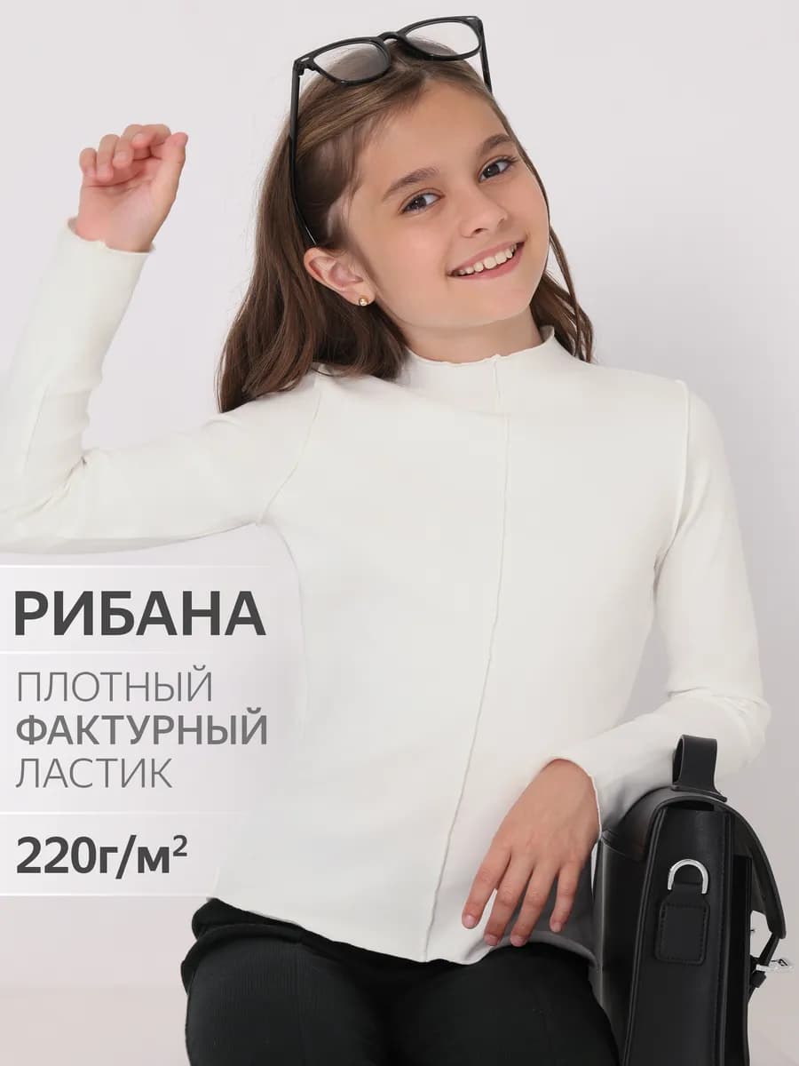 Лонгслив школьный в мелкий рубчик хлопок