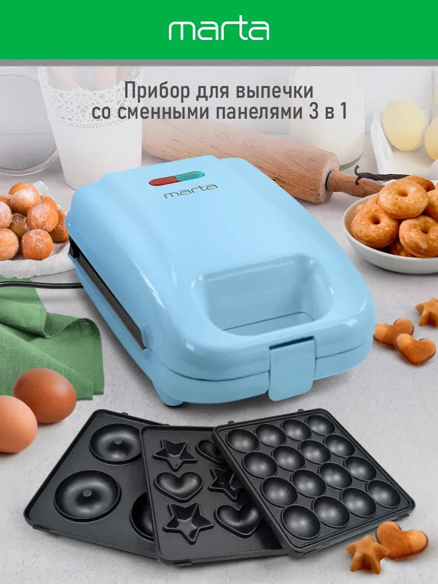 Вафельница электрическая со сменными панелями 3 в 1