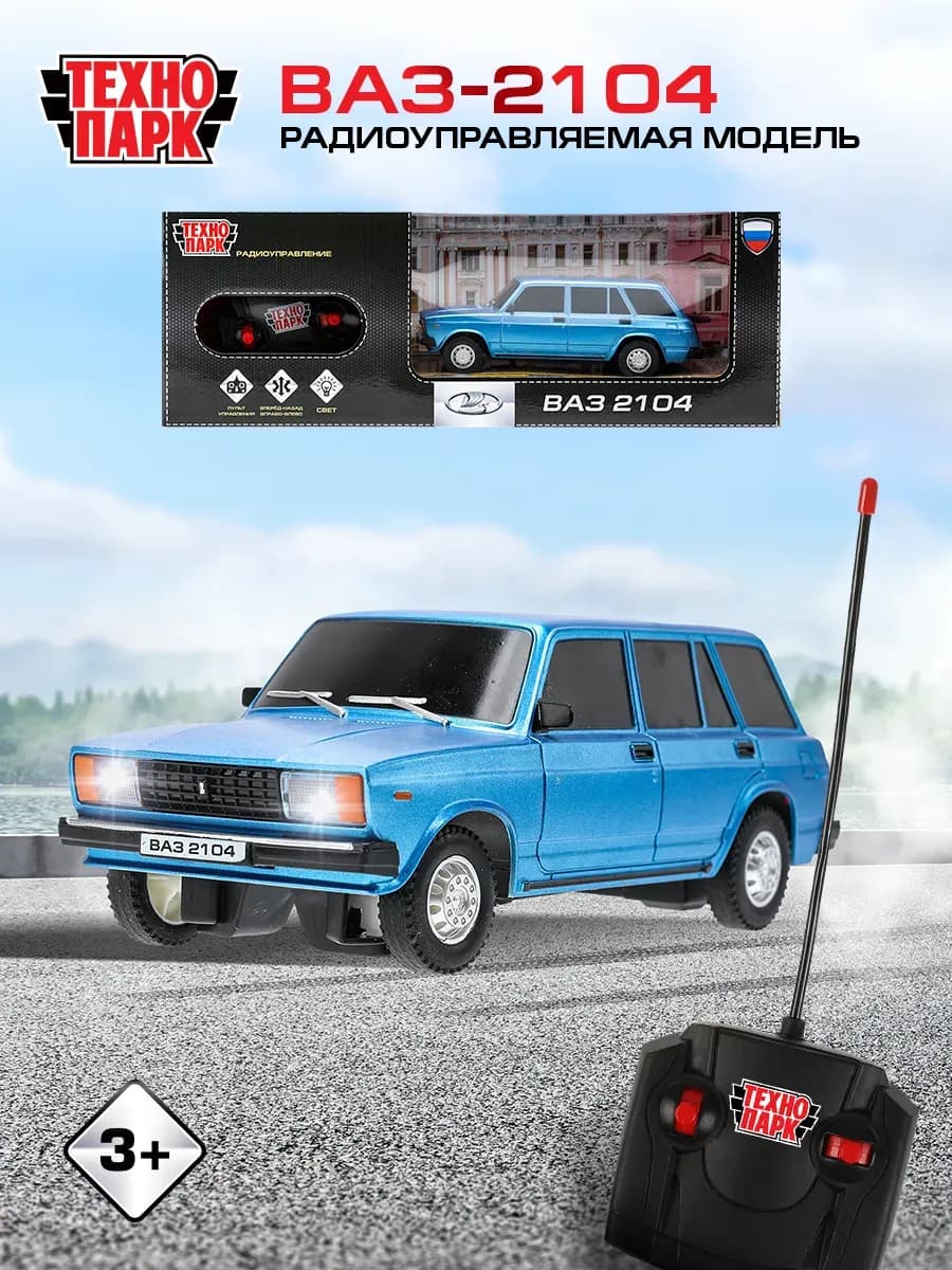 Машина Лада на радиоуправлении