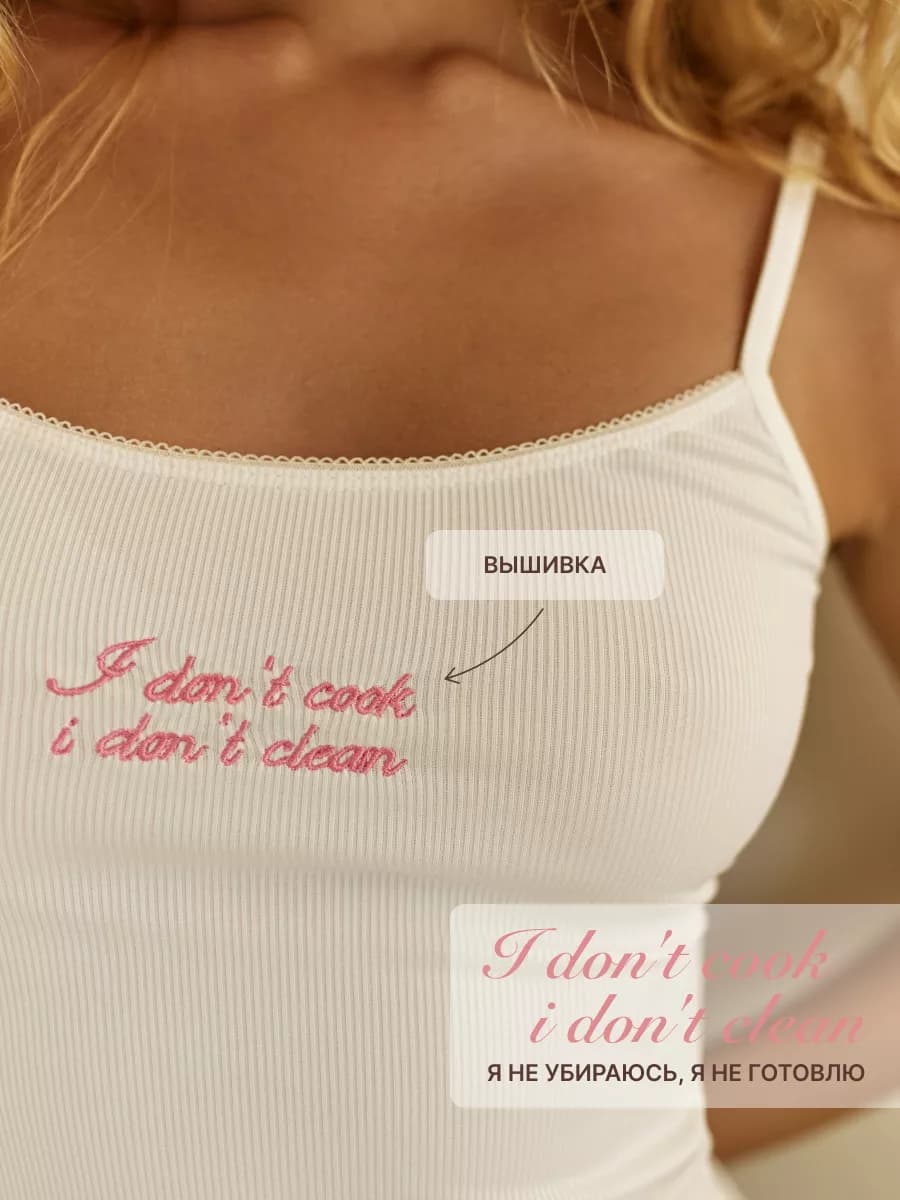 Топ-майка домашняя в рубчик