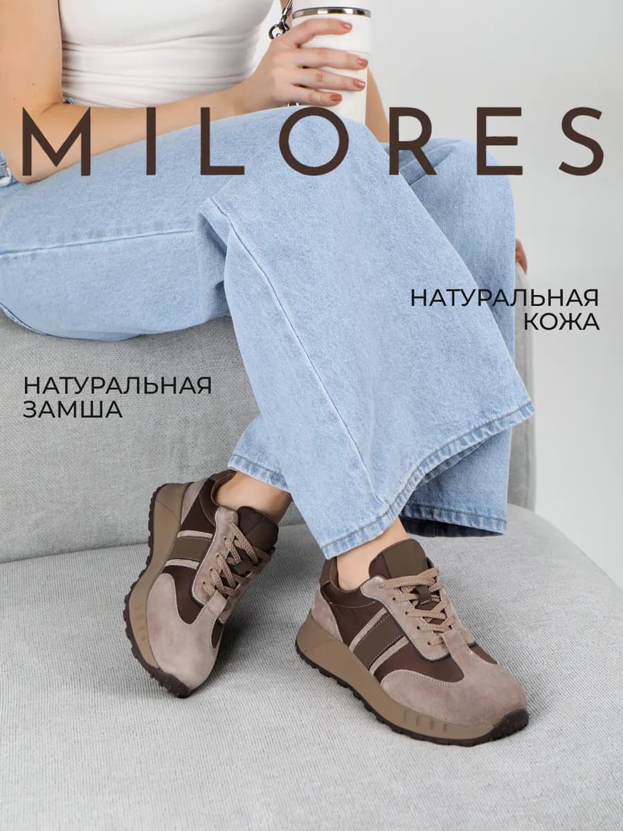 Кроссовки женские демисезонные на платформе натуральная кожа