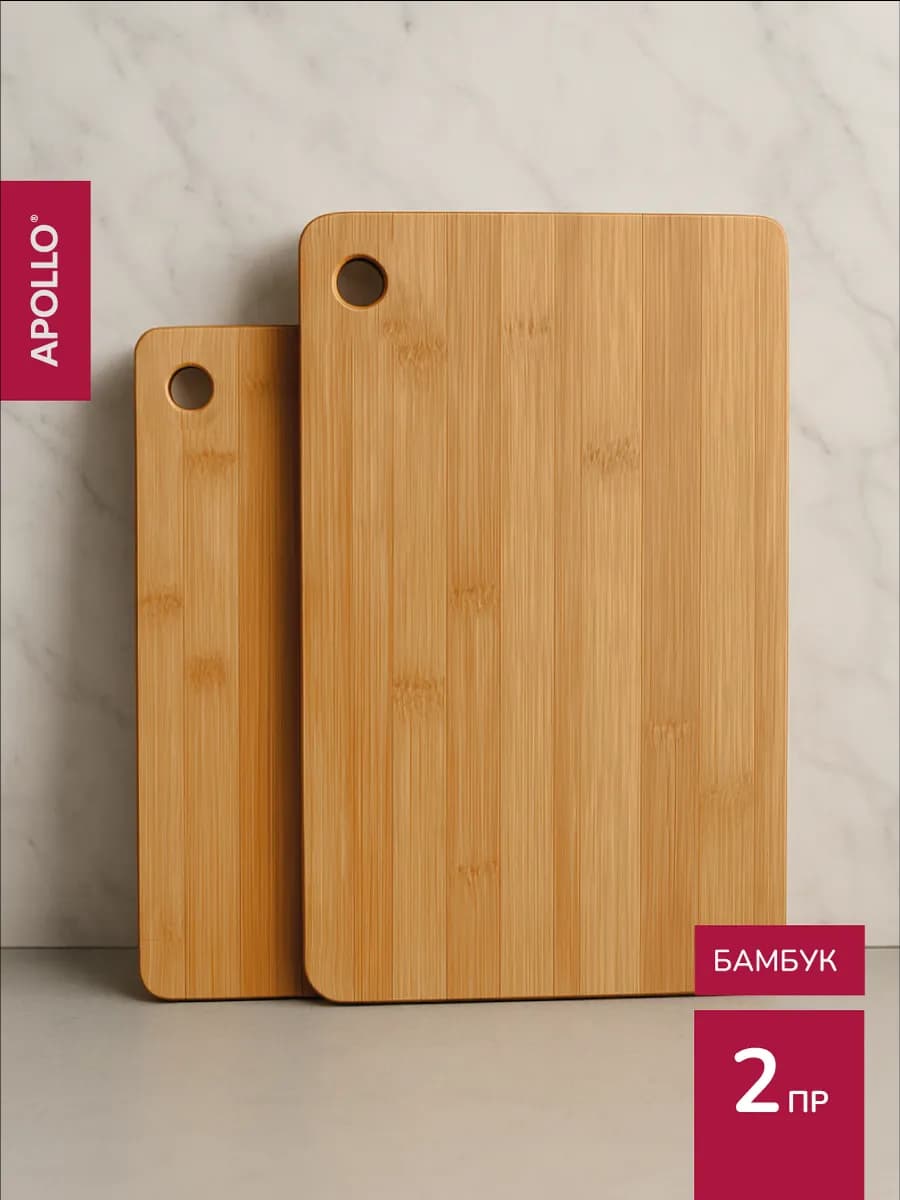 Доска разделочная деревянная 2 шт