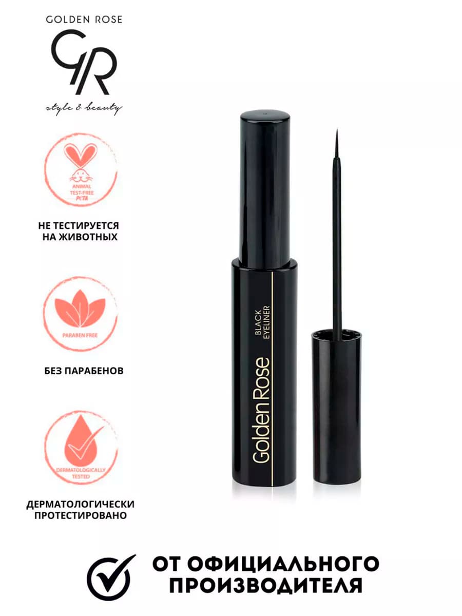 Жидкая подводка для глаз черная