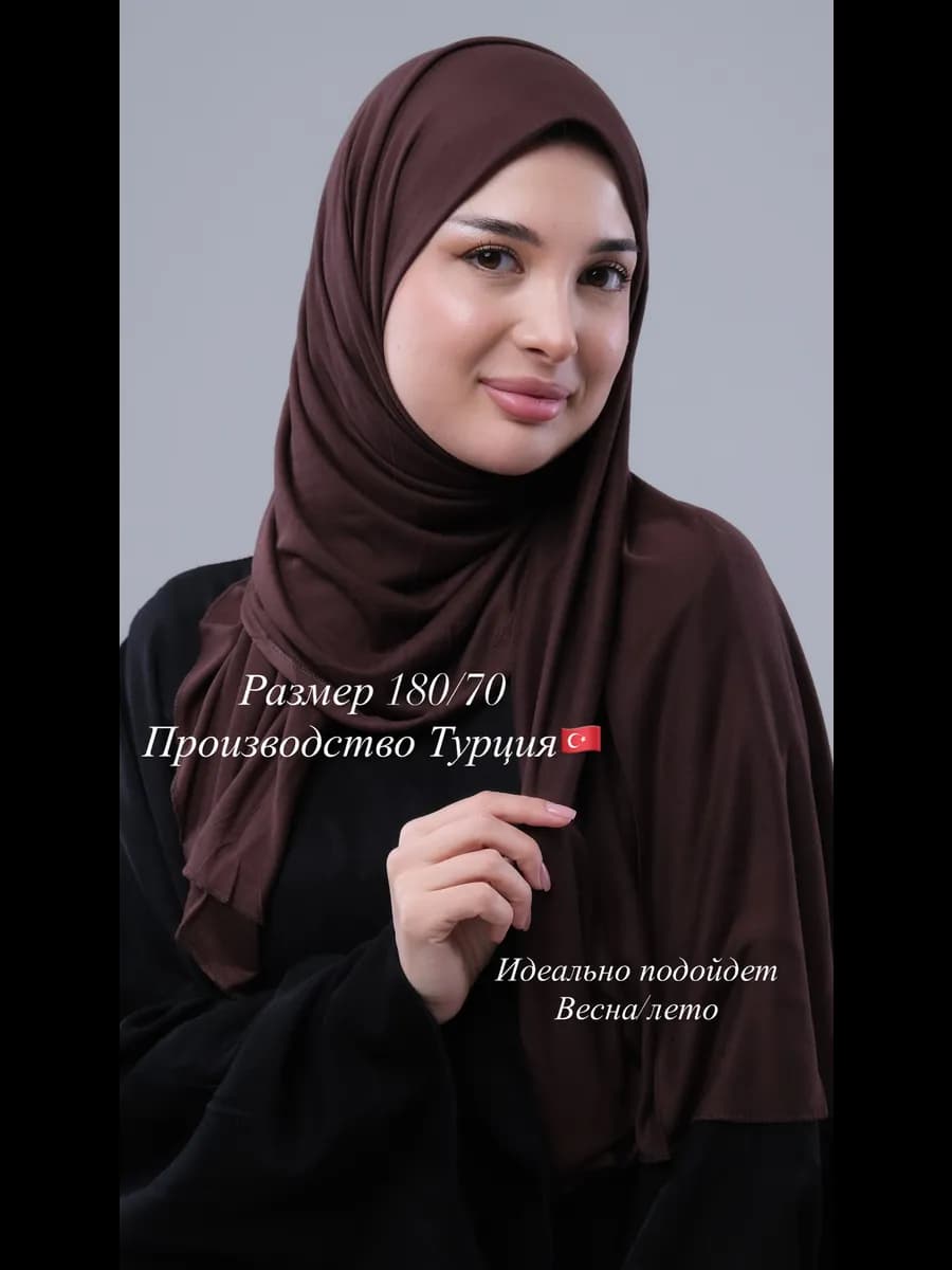 Платок на голову и шею мусульманский хлопок однотонный