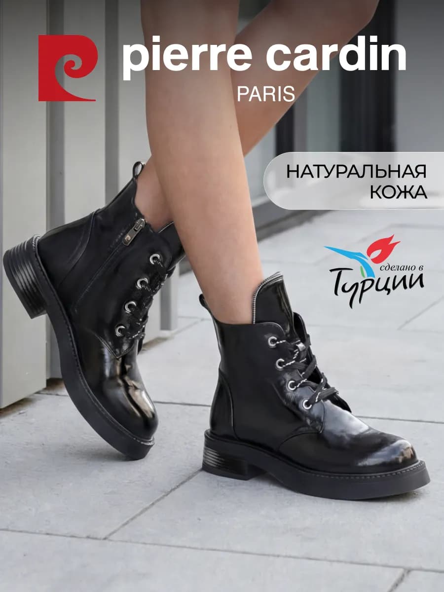 Ботинки демисезонные лаковые натуральная кожа