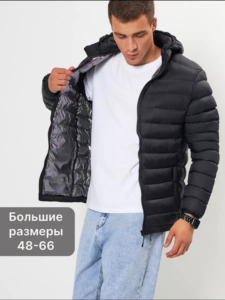 Куртка демисезонная с капюшоном стеганая мембранная