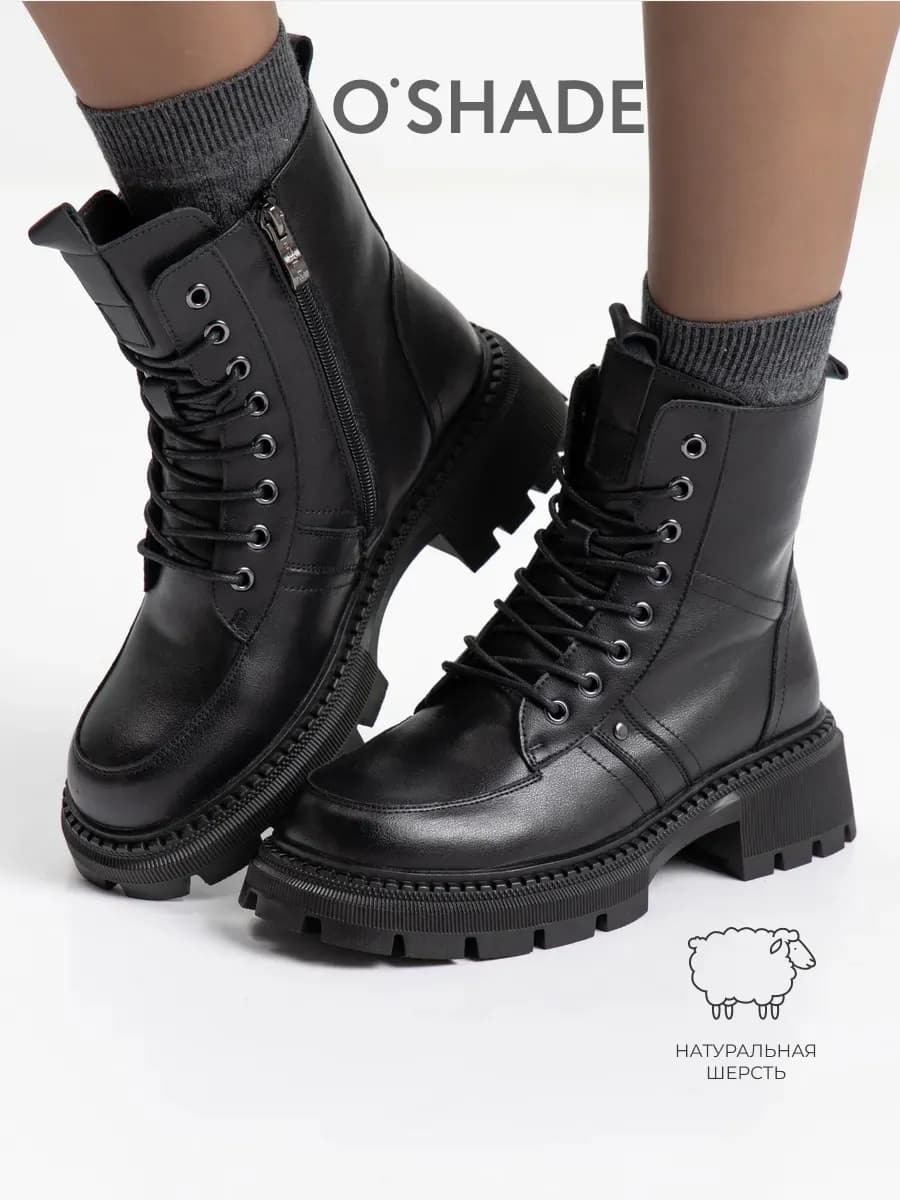 Ботинки женские зимние натуральная кожа