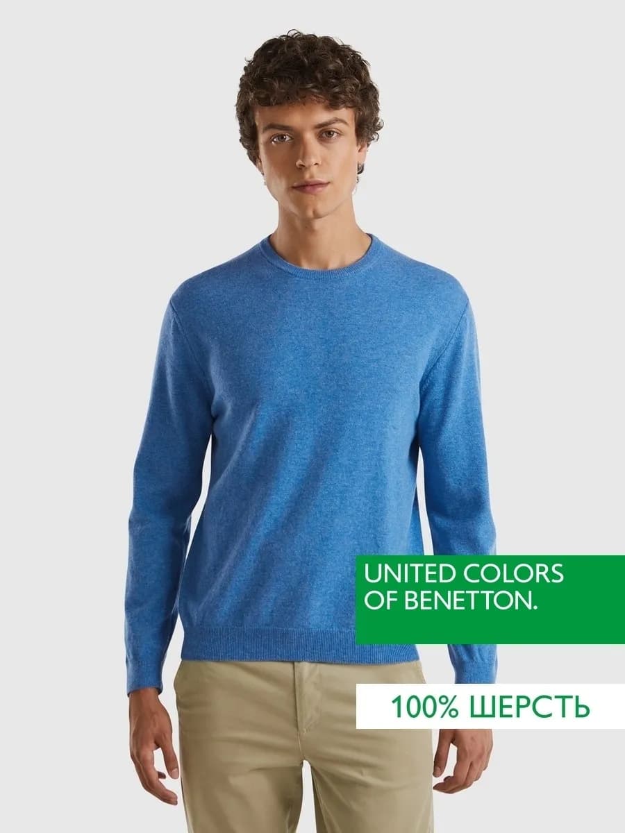 Джемпер из шерсти мериноса с круглым вырезом