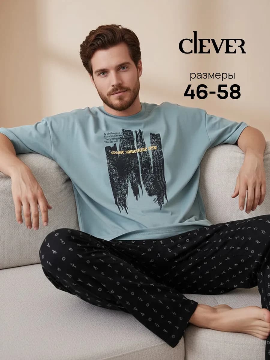 Пижама мужская со штанами домашний костюм