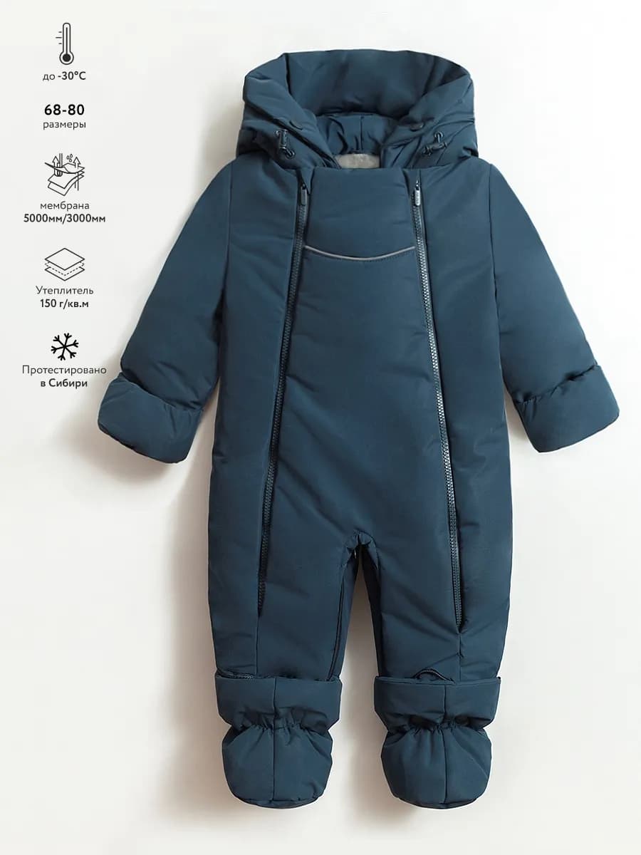 Комбинезон-трансформер для новорожденного