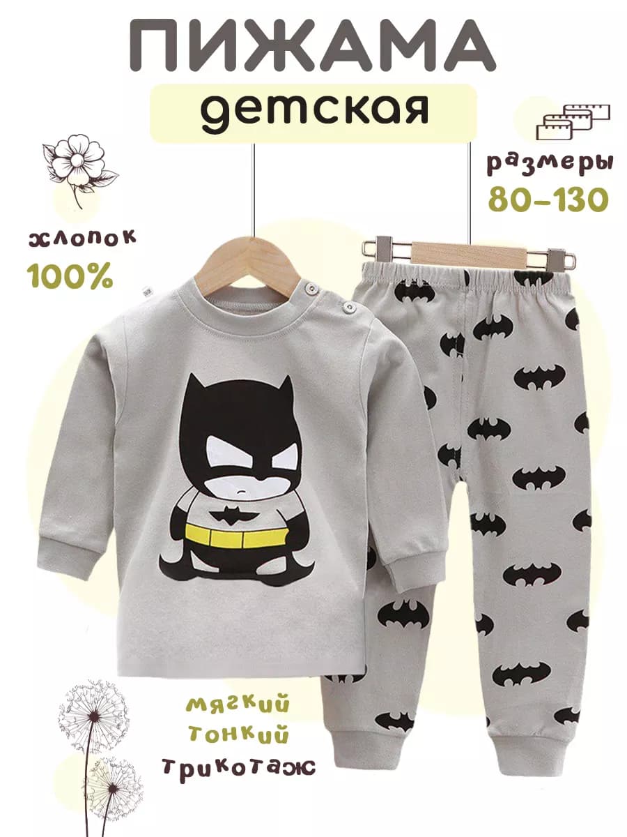 Пижама со штанами