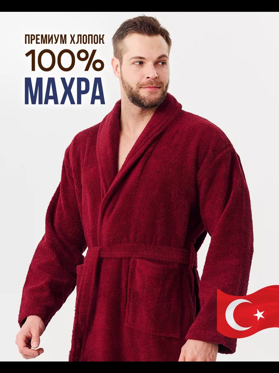 Махровый халат домашний