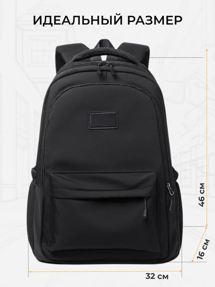 Рюкзак школьный для подростков, повседневный, 7 отделений