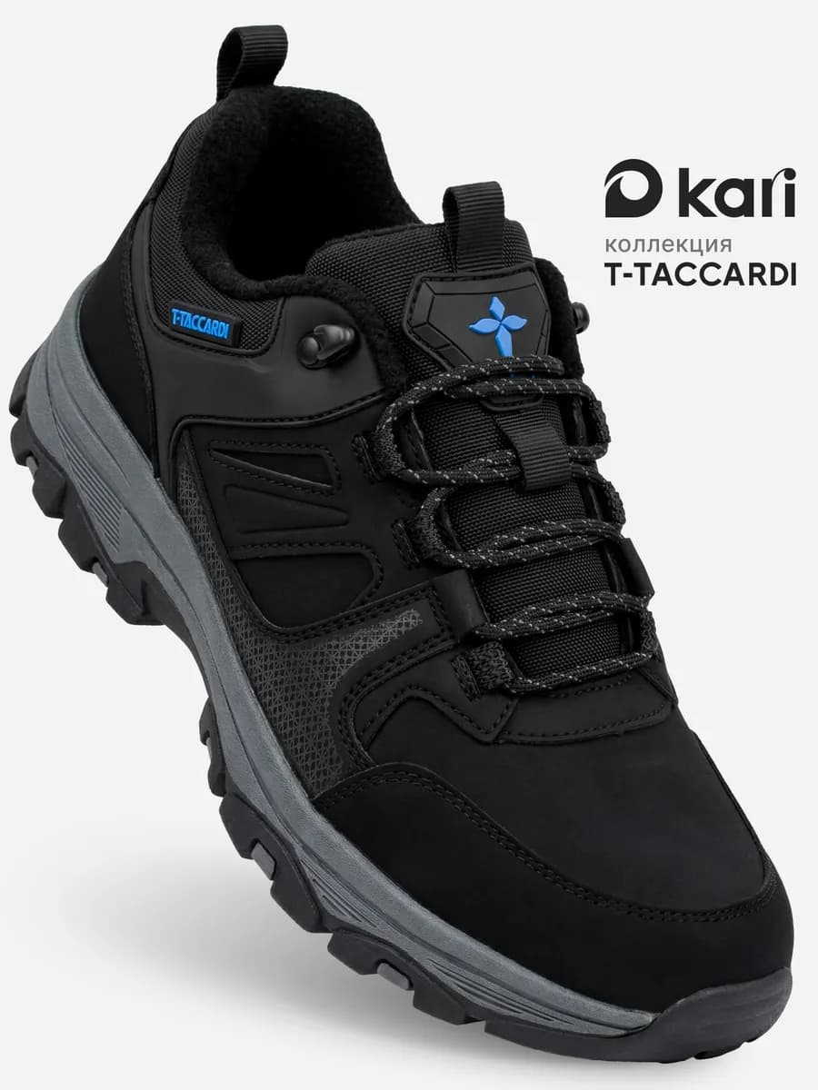 Кроссовки осенние утеплённые демисезонные