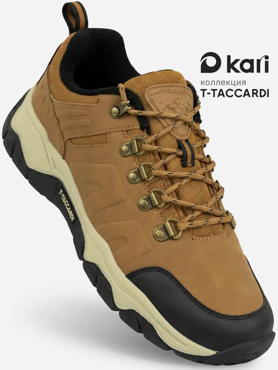 Кроссовки демисезонные утеплённые весенние