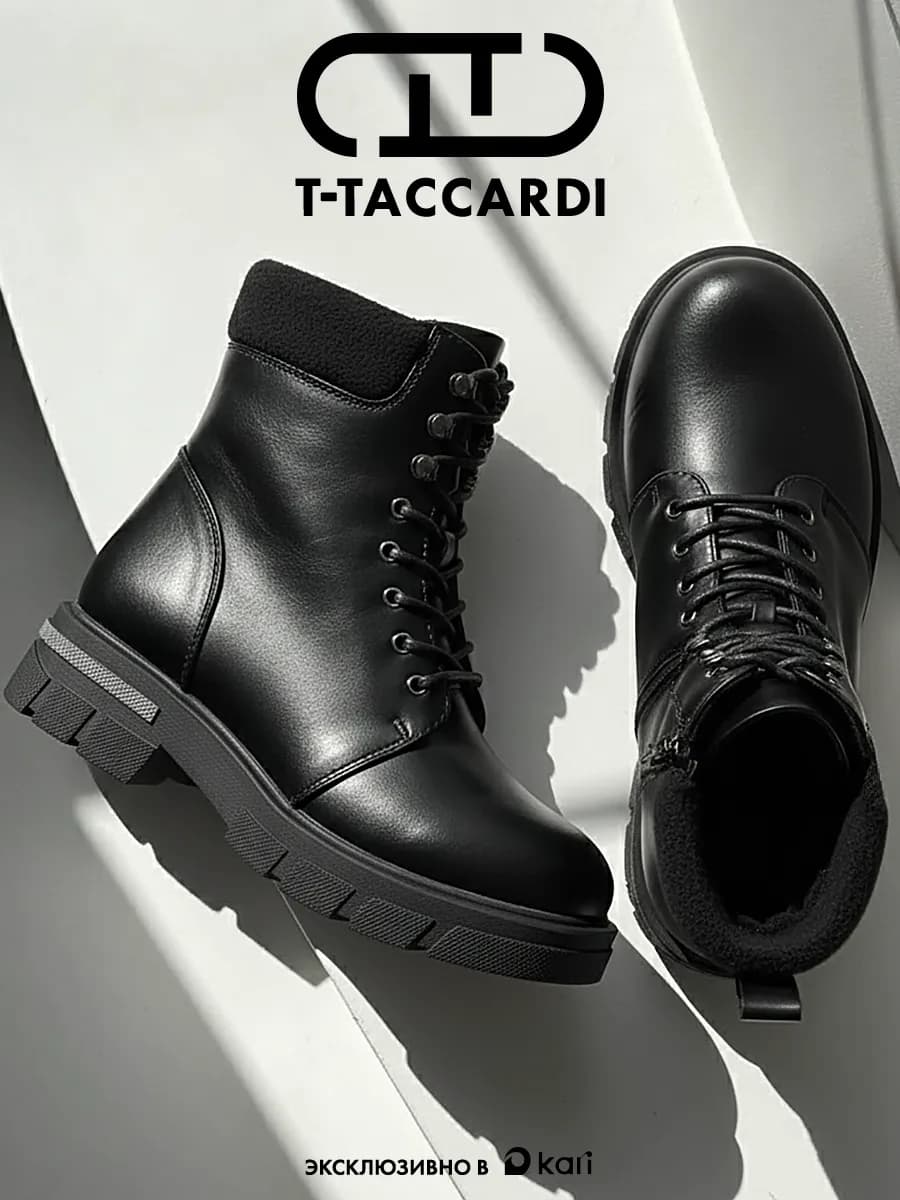 Ботинки женские зимние берцы на платформе