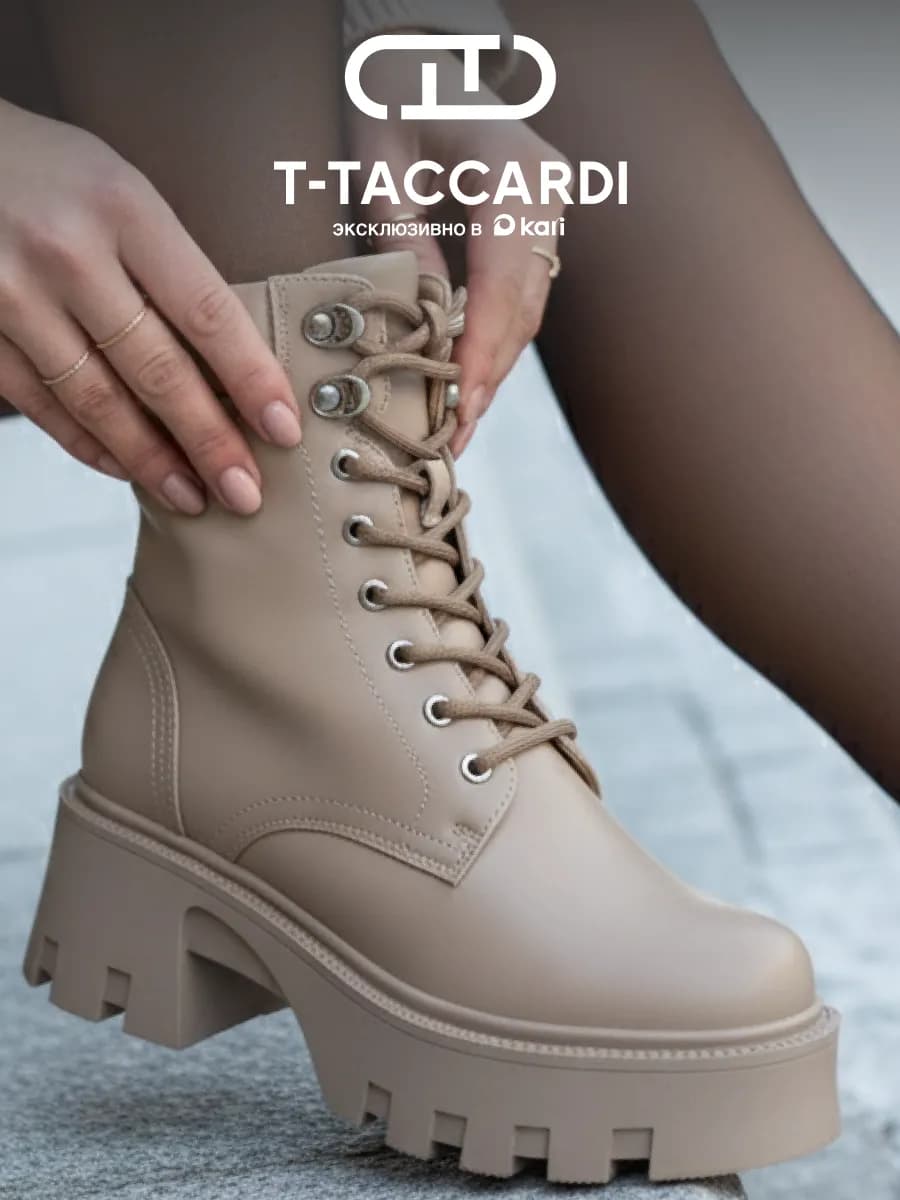 Ботинки женские зимние на платформе берцы