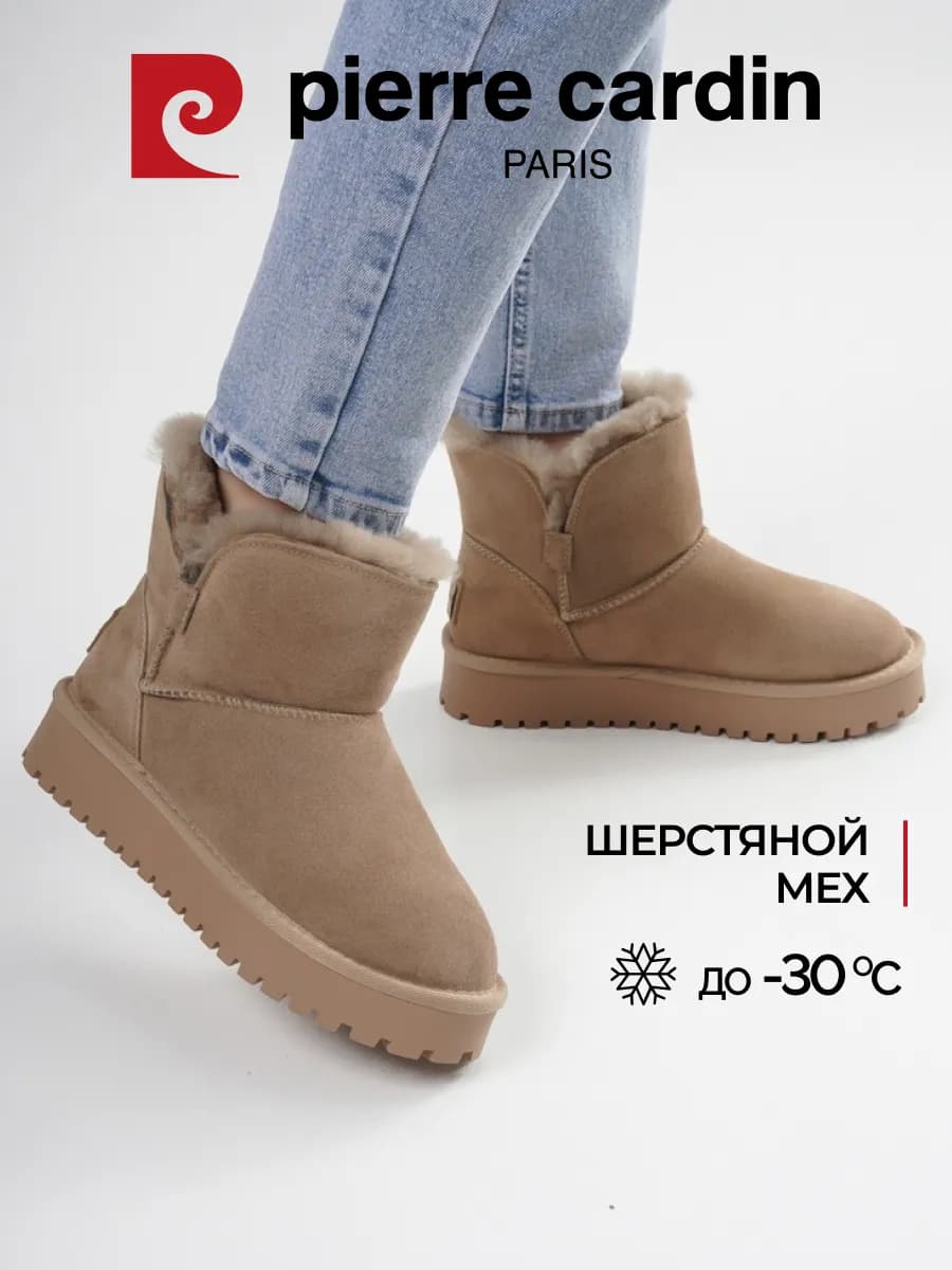 Угги зимние с мехом на платформе натуральная замша