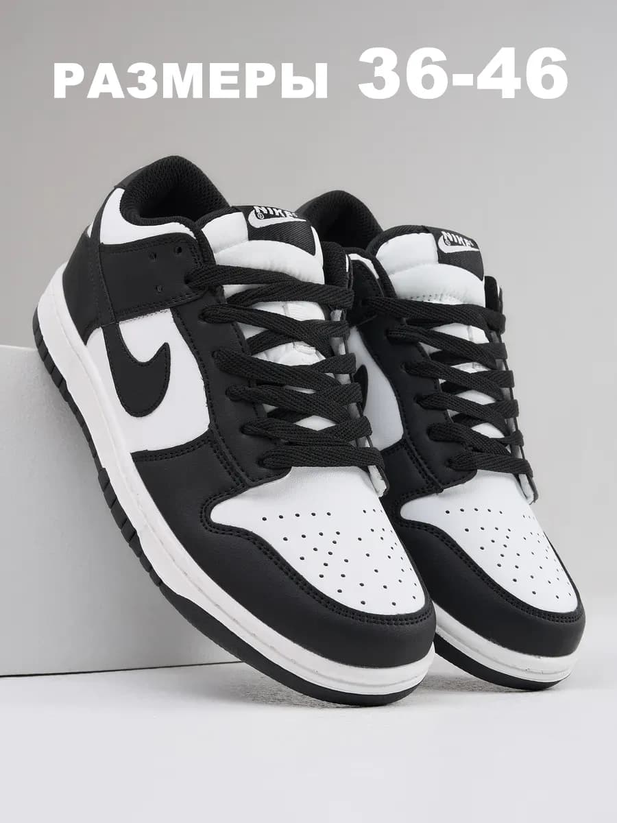 Кроссовки мужские SB Dunk Low