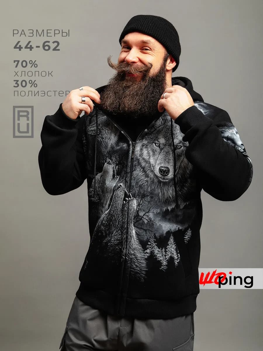 Толстовка мужская с капюшоном