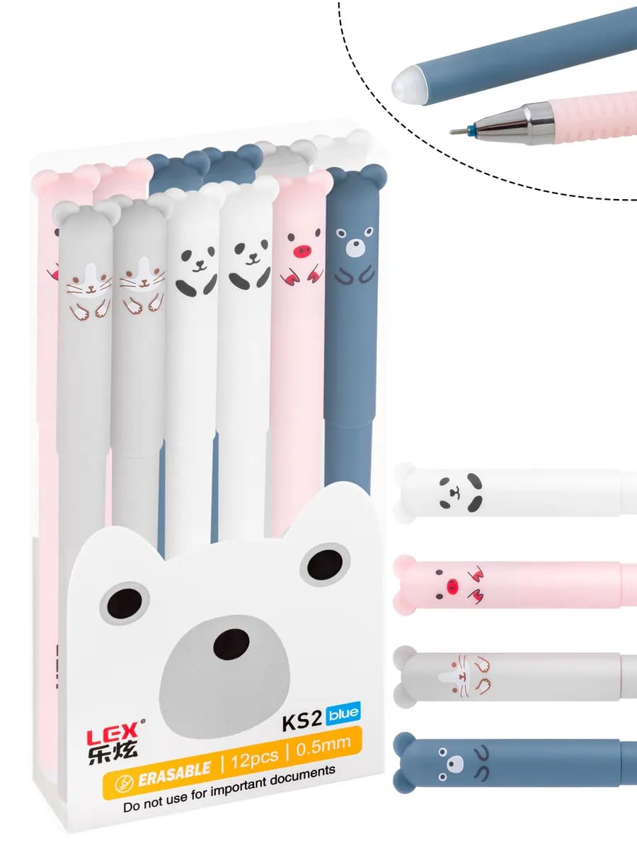 Набор ручек 12 шт. пиши стирай с милыми колпачками