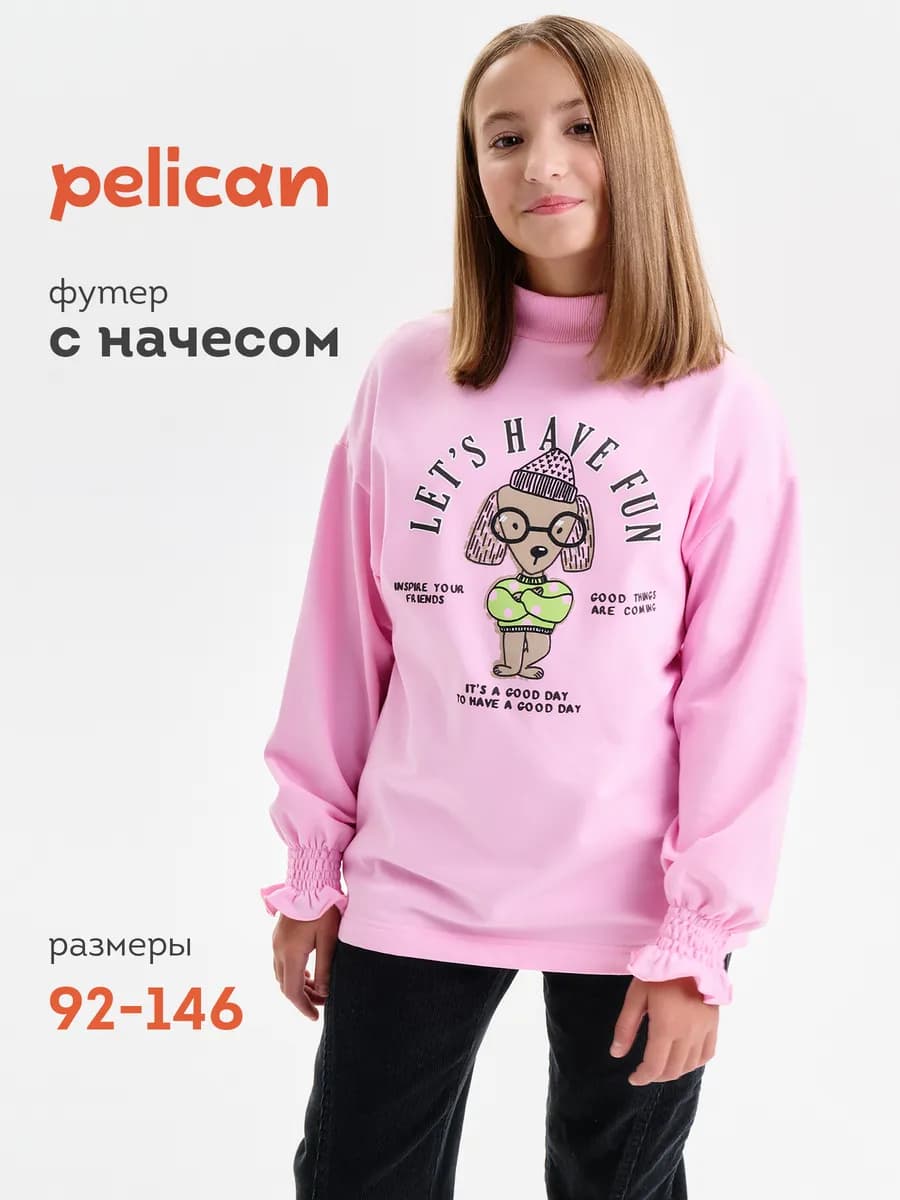 Водолазка утепленная с начесом и принтом