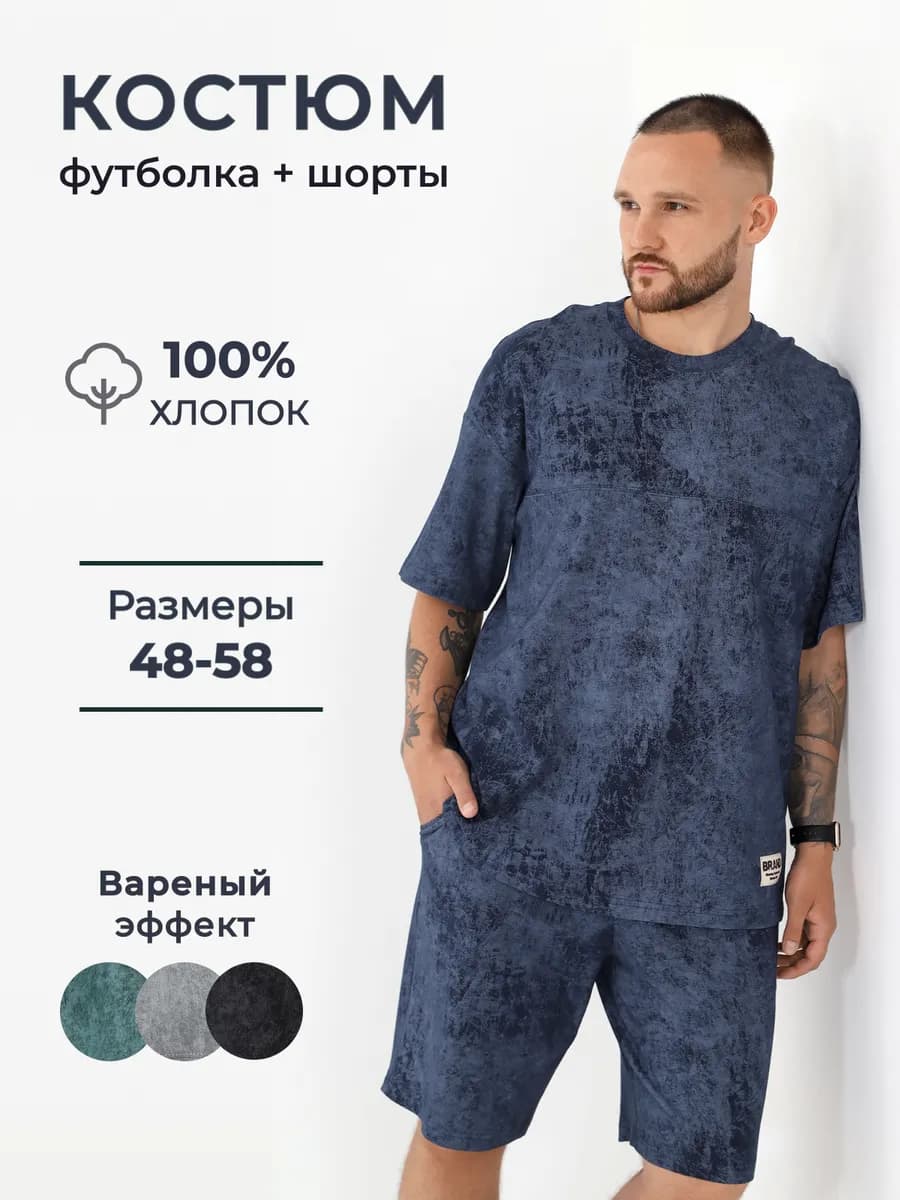 Костюм домашний удобный свободный пижама на осень