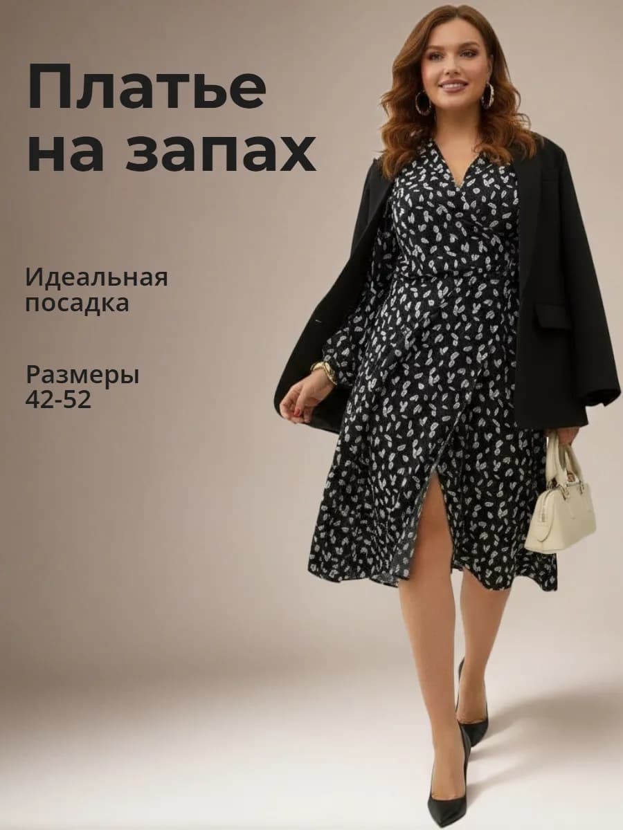 Платье миди праздничное на весну