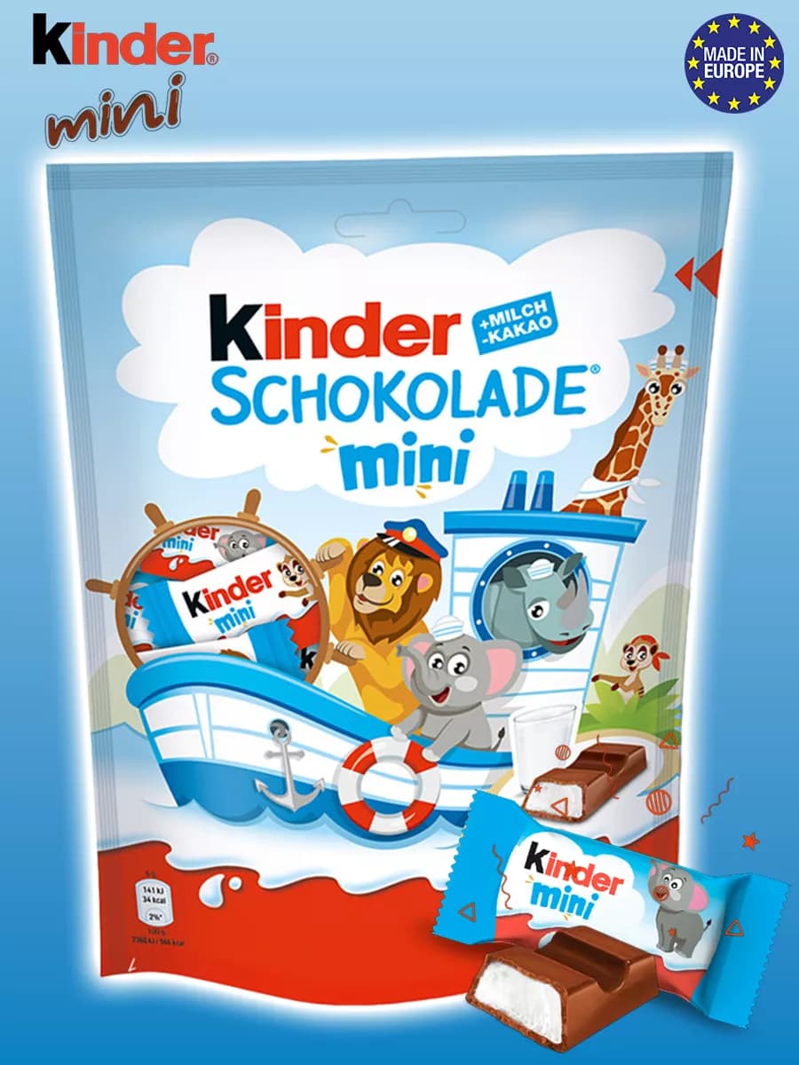 Киндер шоколад мини Chocolate Mini