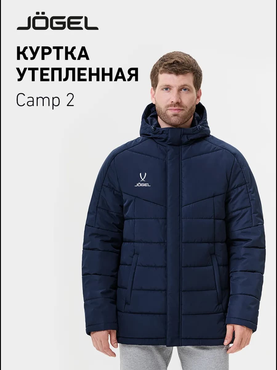 Куртка зимняя с капюшоном CAMP 2